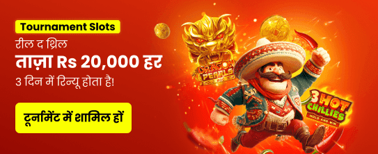 India Hi Casino Reload Tournament - Win 101 Game